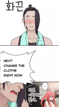 Tissue Thieves Ch.1-19 (English) (Ongoing)