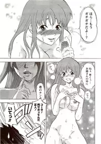 Vitaman DELUXE 2009-10