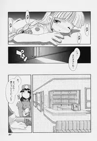 [Heppokokun] Girls garden