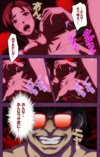 [Lune Comic] [Full Color Seijin Han] Jutaijima Special Complete Ban [Digital]