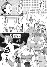 (C57) [BLACK LIST, Y-Burn, Wagamama-dou (Hiura R, Hayashiya Himehachi, Syow-maru)] Hissatsu! Majogari Festa (Ojamajo Doremi)