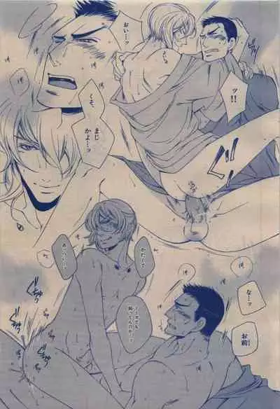 BE・BOY GOLD 2009-12