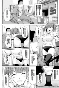 [Hissatsukun] URA Option (ANGEL Club 2015-07) [Chinese] [最愛路易絲澪漢化組]