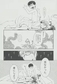 [Ponkotsu Works] Kanojo Biyori