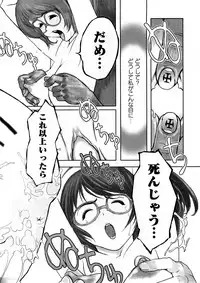 Comic Ran-Oh! Vol. 4