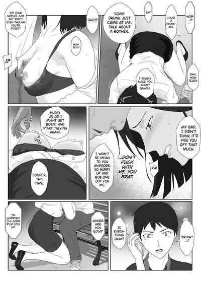 [Kiyama Haru] BariCare Kaa-san ga DQN ni Netorareta Vol.3 [English] [biribiri]