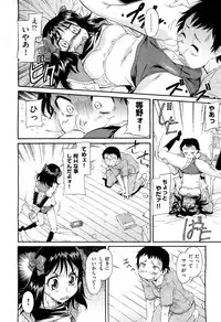 COMIC Aun 2013-01