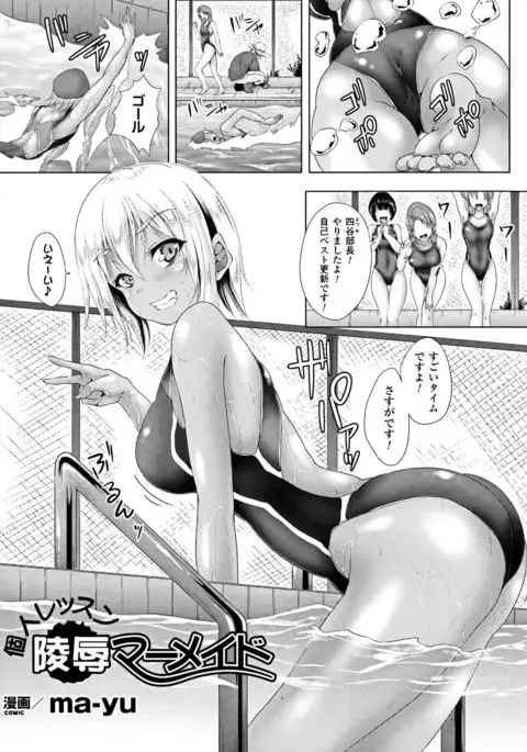 Seigi no Heroine Kangoku File DX vol. 5