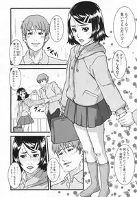 COMIC LO 2009-08 Vol. 65