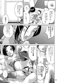 [MISAKIX MEGAMIX (Misakitou)] LOVEPREG 2 (Love Plus) [Digital]