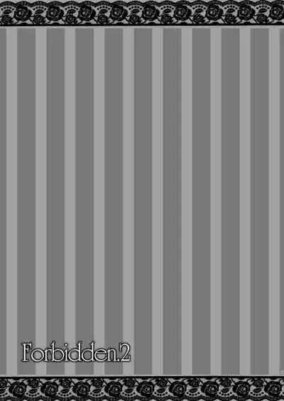 [Unskilled fighter]Forbidden.2