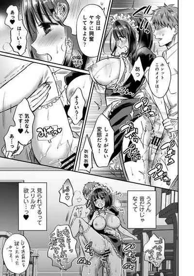 Zesshokukei Danshi, Seiyoku o Shiru Ch. 1-32