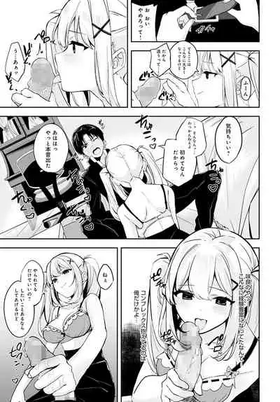 COMIC Anthurium 2022-04