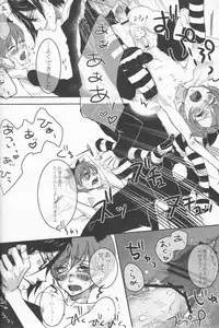 (C78) [Pink Kitten (Various)] Psychedelic Party (Black Butler)