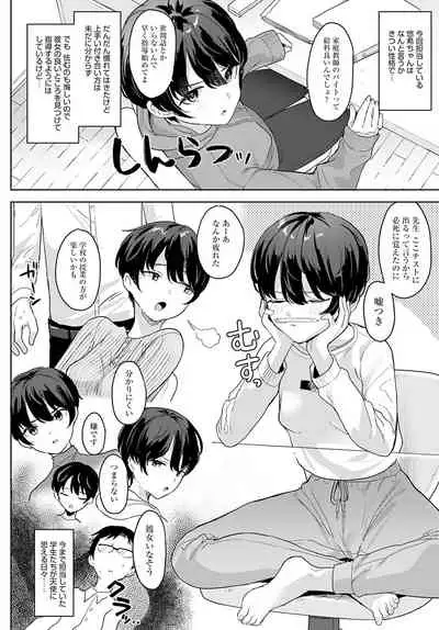 COMIC Anthurium 2022-04