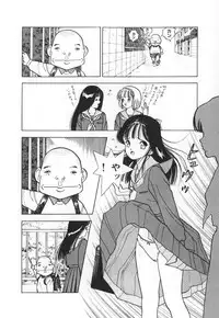 [U-Jin] Konai Shasei Vol.03