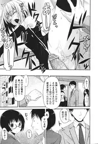 COMIC Aun 2010-11