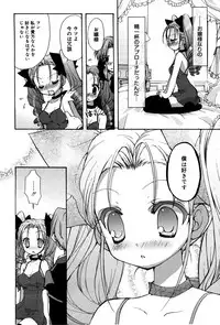 Manga Bangaichi 2007-06 Vol. 209