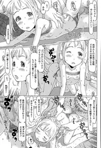 COMIC Megastore Alpha 2015-08