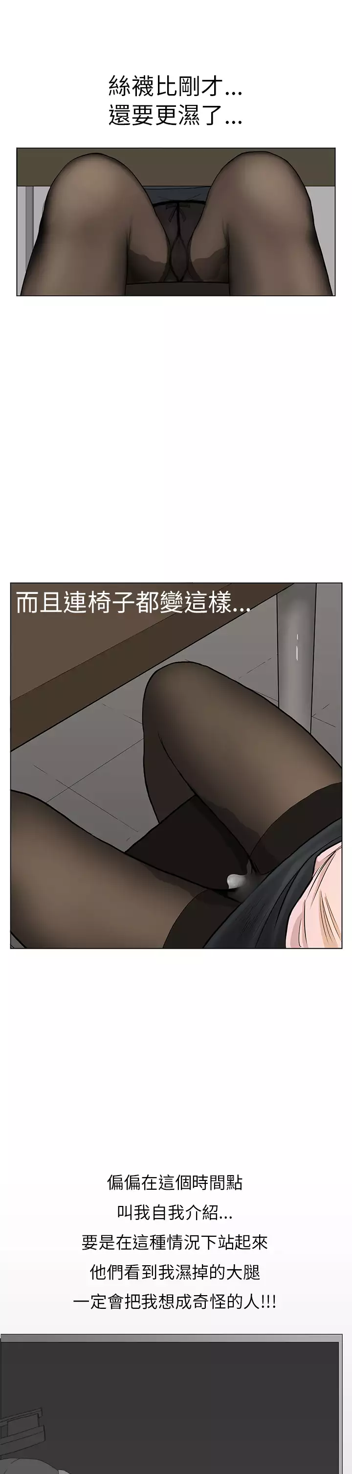 Si-Eun 诗恩 Ch.1~9