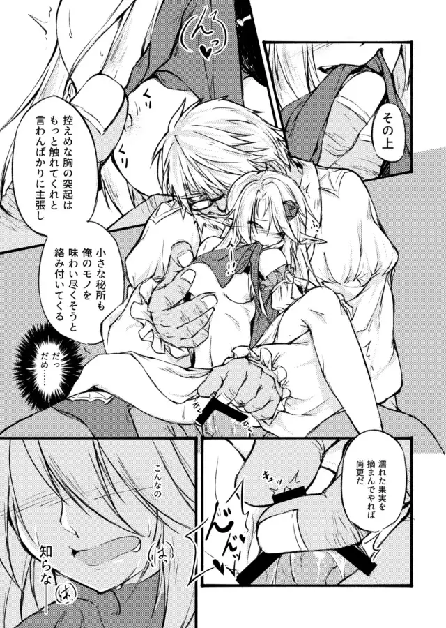 "花"の言葉は数あれど