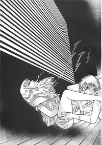 [Dirty Matsumoto] Akai Tsuki No Keshin