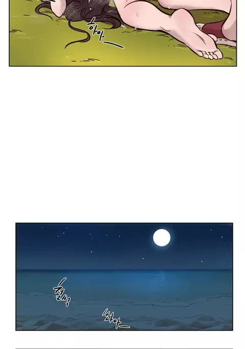 Atonement Camp Ch.1-52