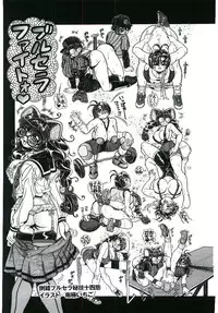 [Anthology] Blood no Muchi