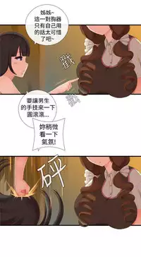 姐妹丼饭 Sister rice Chinese Rsiky