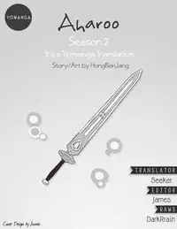 [Hong BanJang] Aharoo Ch.1-36 (English) (YoManga) (Ongoing)