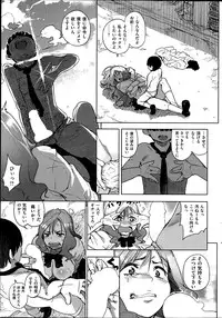 COMIC Kairakuten 2014-06