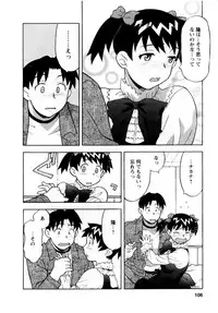 [Yanagi Masashi] Seed Girl