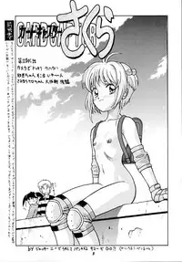 (C55) [Human High-Light Film (Various)] Human High-light Film IX (CardCaptor Sakura)