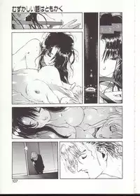 [Kotoyoshi Yumisuke] Gontan ga Kuru yo