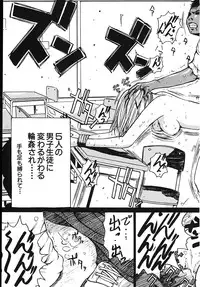 [Poo & Momodenbu (Various)] Minamokoisu