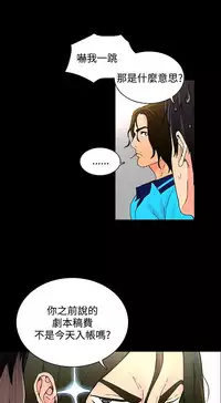 PC Goddes Room 女神网咖 1-20Chinese