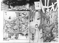 [Caramel Dow] Inshoku [Chinese]