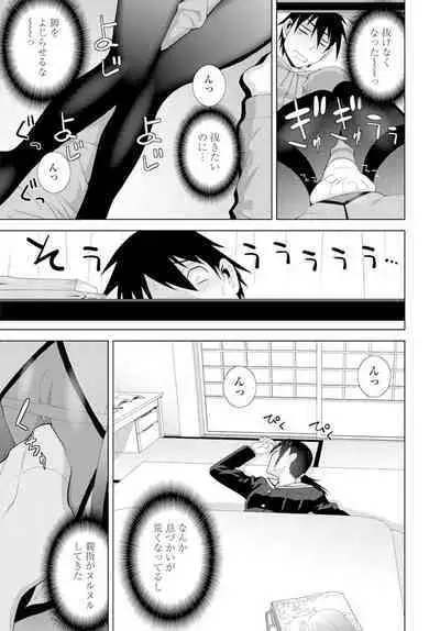 COMIC Penguin Club 2020-02