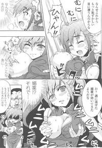 [Anthology] Toukiryoujoku Vol.16