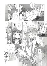 [Anthology] Denei Tamatebako 6 - Nishinhou no Tenshi II (Various)