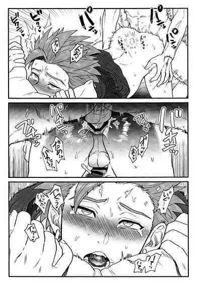 Aibou ga Boku o Suki kamo Shirenai.