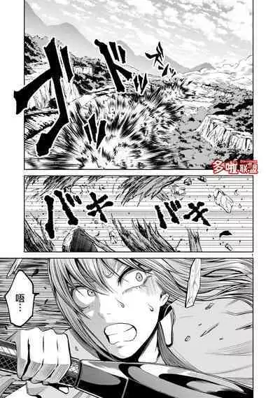 蔷薇园传奇 01-08 Chinese