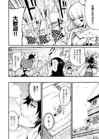 COMIC ExE 11 [Digital]