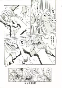 [Heppoko-kun] Renai Shoujo