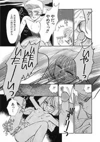 [MORII] PRETTY! de CUTE