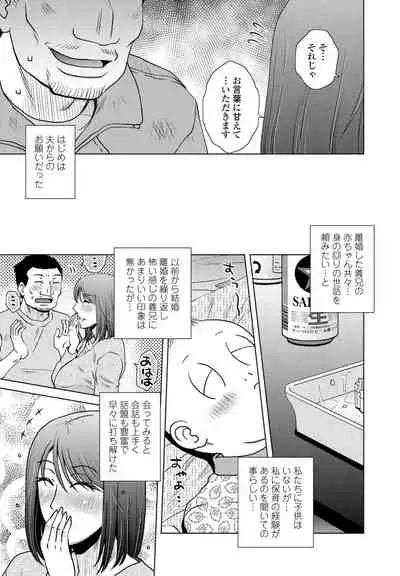 COMIC Penguin Club 2021-06