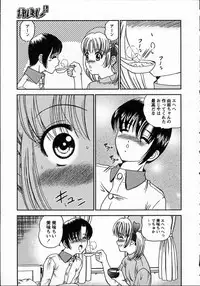 [Shion] Goukan reijyou A