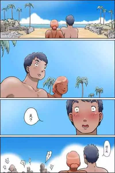 The island of sexual aunts who have been tanned in black