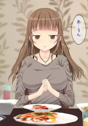 The story that I called Delihel for the first time at the pericarp complex