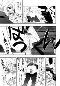 [Kojima Saya] Love Iro (Color of Love)